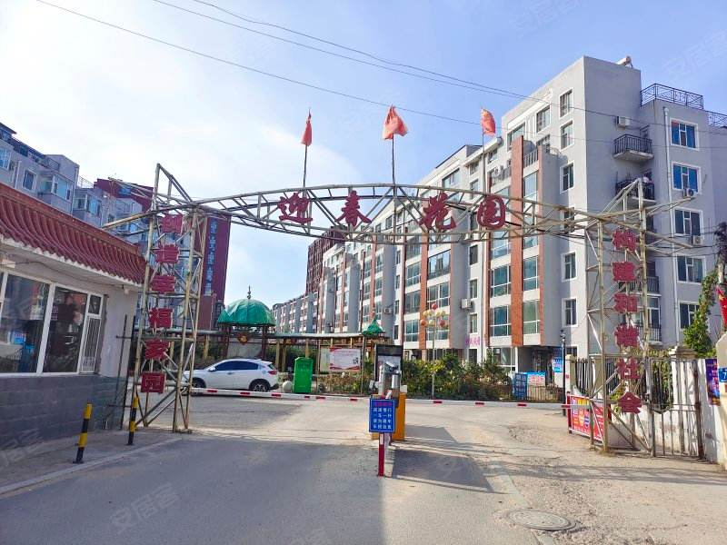 统建农民安置小区（迎春花园）三期